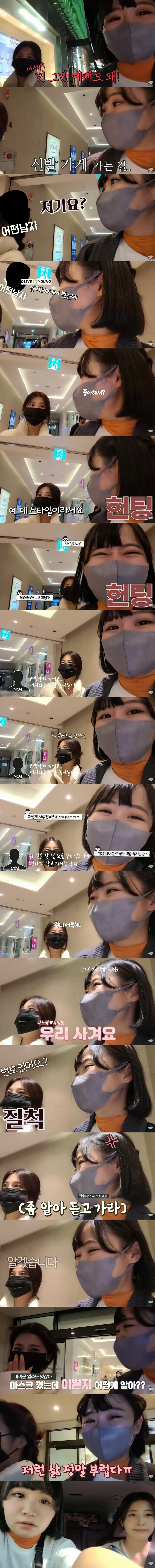 이쁜 친구랑 같니 다니면 생기는 일.jpg_1.jpg
