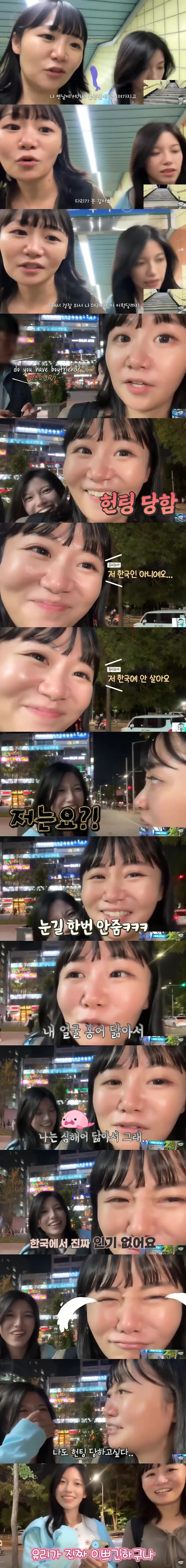 이쁜 친구랑 같니 다니면 생기는 일.jpg_2.jpg