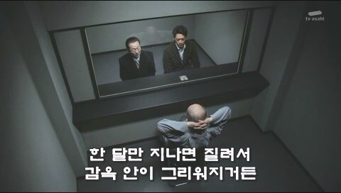 20년 넘게 교도소를 들락날락하는 범죄자의 마인드_3.jpg