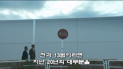 20년 넘게 교도소를 들락날락하는 범죄자의 마인드_4.jpg