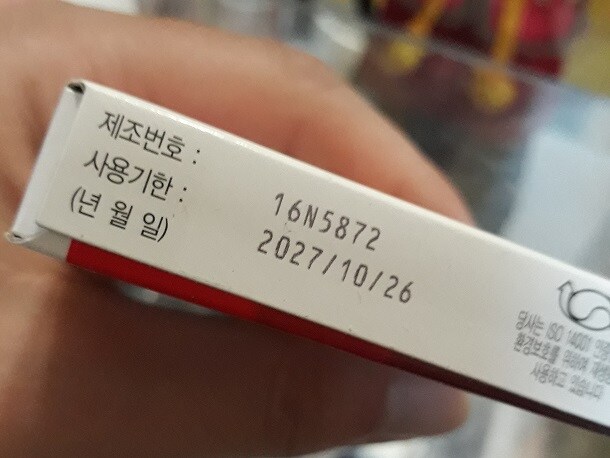 타이레놀은 한통만 사둬야 함_2.jpg