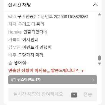 트릭컬)아니 라이브로 가챠폭사쇼를 보여주는 게임이 어딨어_1.png