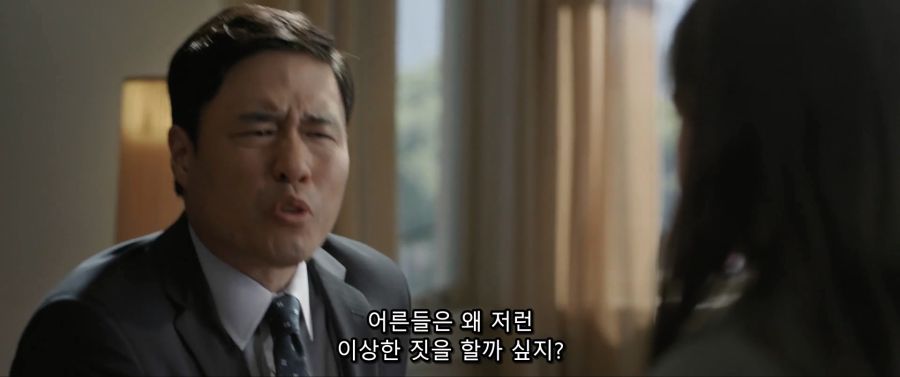 [MCU]아이들을 잘 다루는 FBI 양반_1.jpg