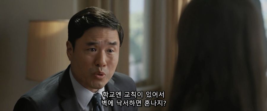 [MCU]아이들을 잘 다루는 FBI 양반_3.jpg
