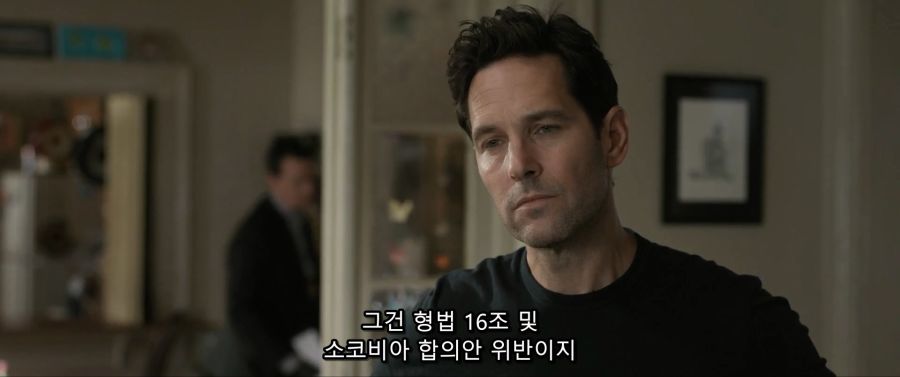 [MCU]아이들을 잘 다루는 FBI 양반_5.jpg