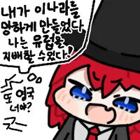 영국 창고콘 ㅅㅂ ㅋㅋㅋㅋㅋㅋ_3.jpg