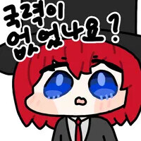 영국 창고콘 ㅅㅂ ㅋㅋㅋㅋㅋㅋ_6.jpg