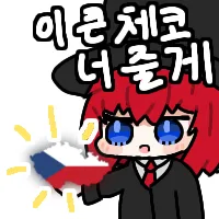 영국 창고콘 ㅅㅂ ㅋㅋㅋㅋㅋㅋ_9.webp