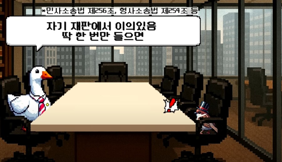 이의있소!는 다 뻥카라 비웃던 법조계 인물들 특.jpg_3.jpg