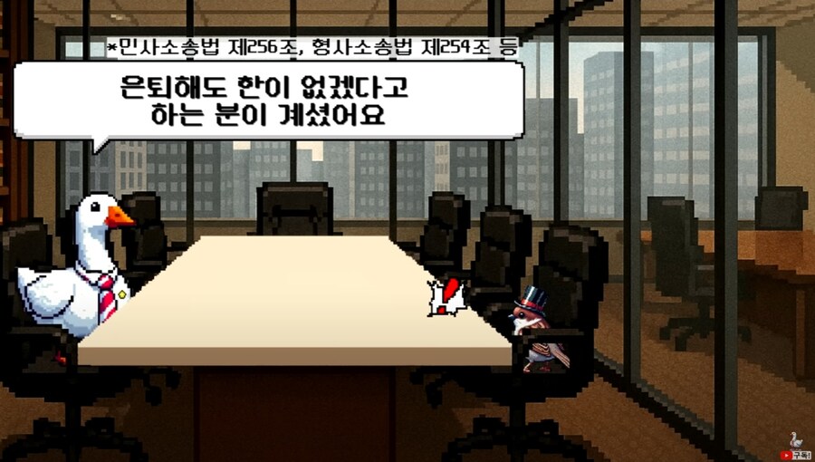 이의있소!는 다 뻥카라 비웃던 법조계 인물들 특.jpg_4.jpg
