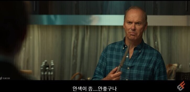 MCU) 마블 세계관 딸 가진 아빠들 특징 .JPG_1.jpg