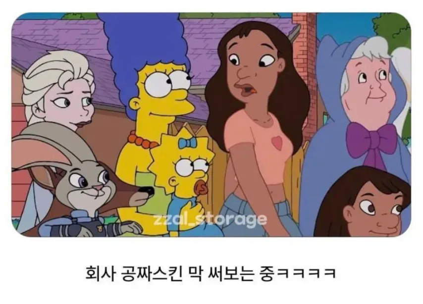회사 공짜스킨.jpg_1.webp