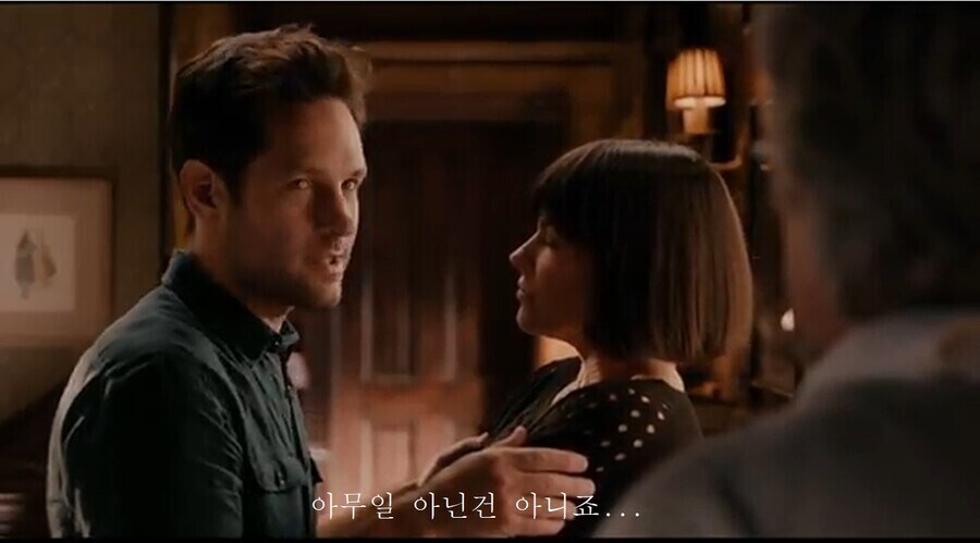 MCU) 마블 세계관 딸 가진 아빠들 특징 .JPG_12.jpg