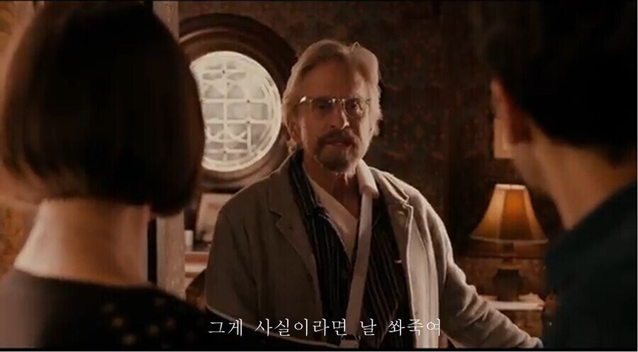 MCU) 마블 세계관 딸 가진 아빠들 특징 .JPG_13.jpg