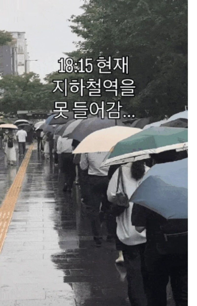 여의도에서 비오는 날 칼퇴해야하는 이유_2.jpg