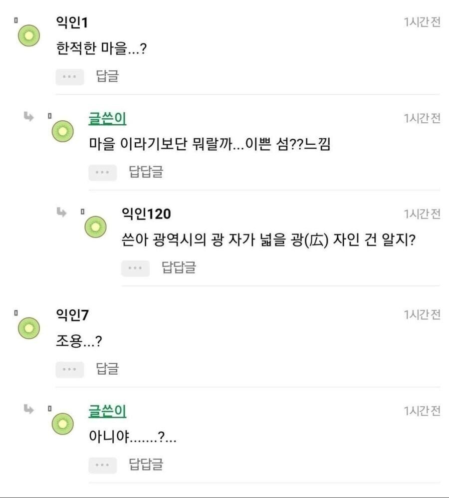 한적하고 경치 예쁜 바닷가에서 살고싶은 사람_2.jpg