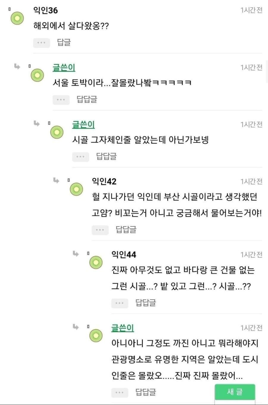 한적하고 경치 예쁜 바닷가에서 살고싶은 사람_3.jpg
