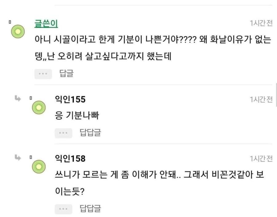 한적하고 경치 예쁜 바닷가에서 살고싶은 사람_4.jpg