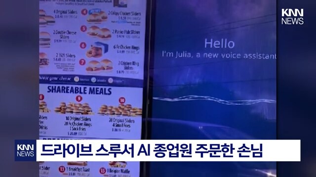 AI가 소비자 불만을 처리하는 방법_1.png