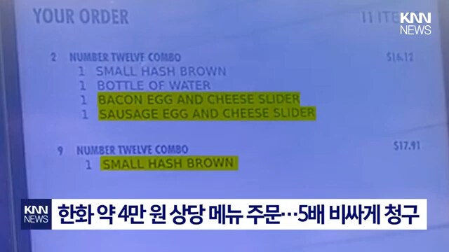 AI가 소비자 불만을 처리하는 방법_2.png