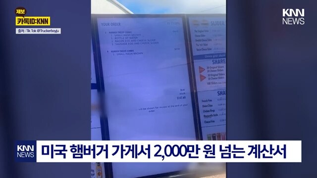 AI가 소비자 불만을 처리하는 방법_5.png