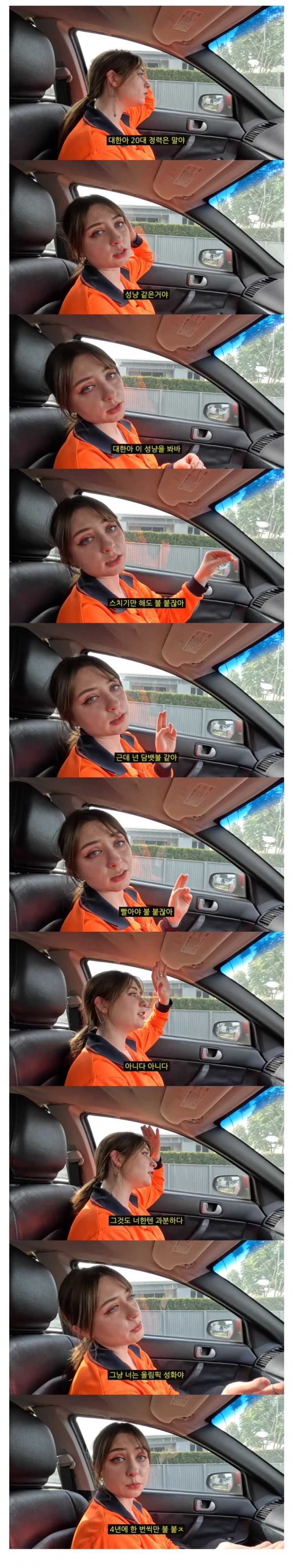 유부녀의 드립은 이길수 없다는 말이있다_1.jpg