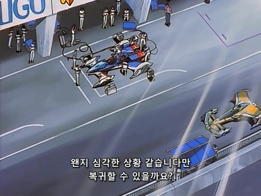 F1 영화가 흥행한 이때 예전과는 다르게 보이는 장면_6.jpg