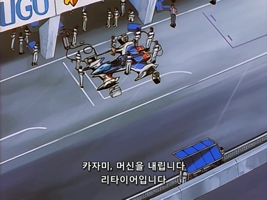 F1 영화가 흥행한 이때 예전과는 다르게 보이는 장면_16.jpg
