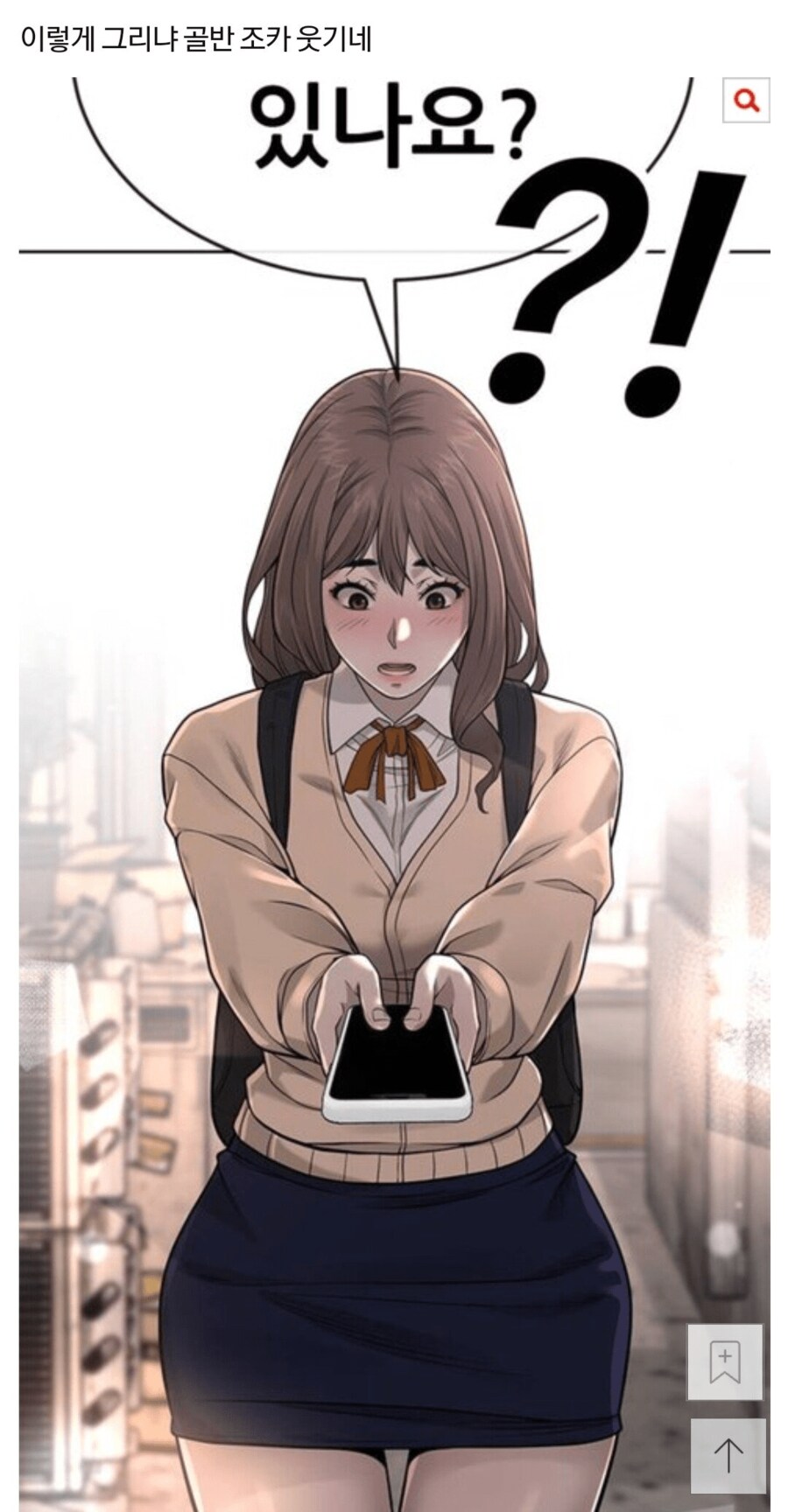 약혐?)박태준 얘네는 여캐를 왜 이런 식으로만 그리는거야?_2.png