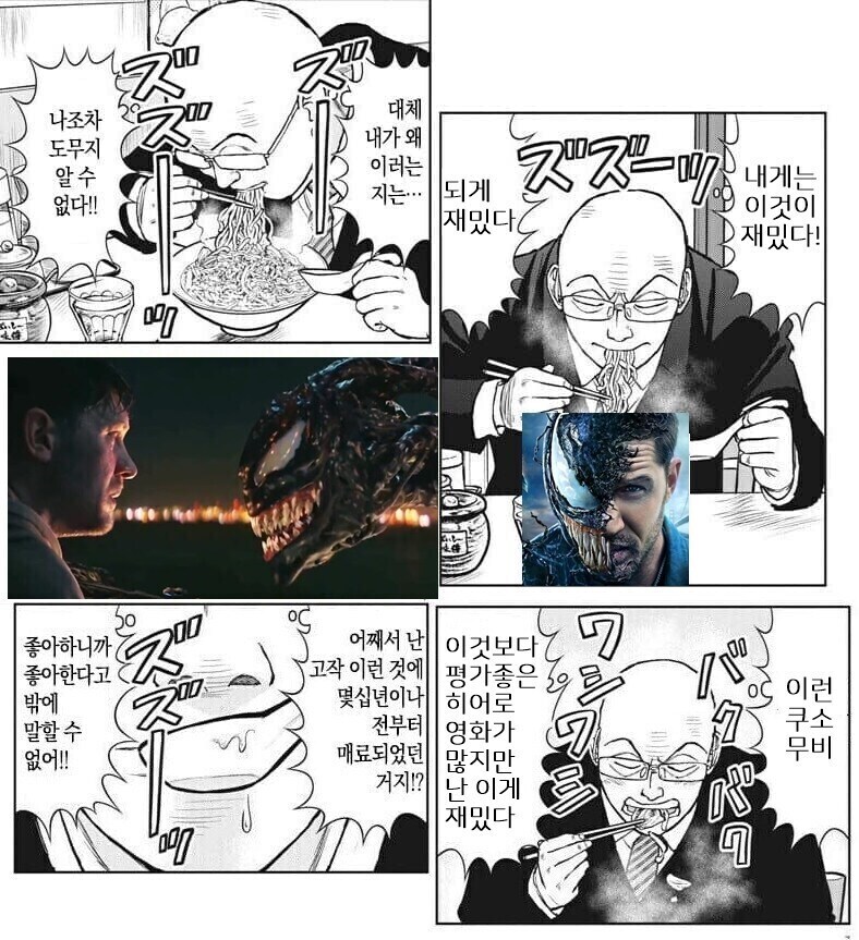 히어로 영화 끝물때 단독 영화로 3부작 다 찍은 영화_1.jpg