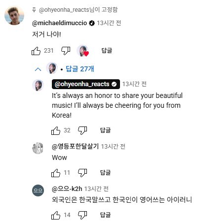 나라가 뒤바뀐 K-POP 데몬헌터스 세계_2.jpg
