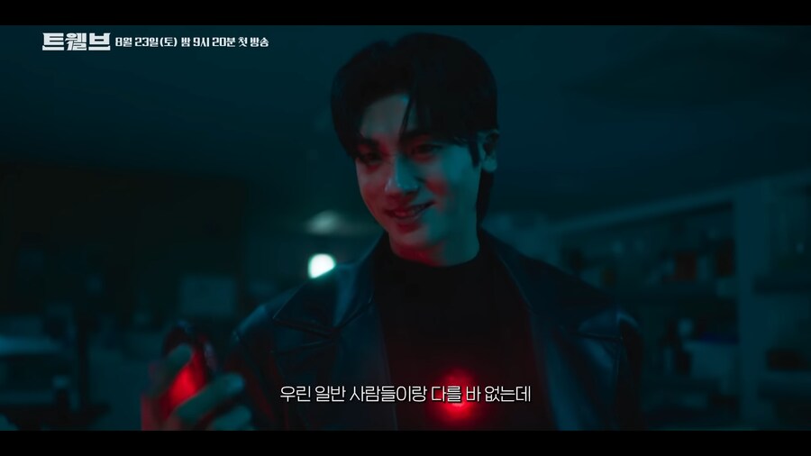 일반사람인데 악귀랑 싸우는 법_1.png