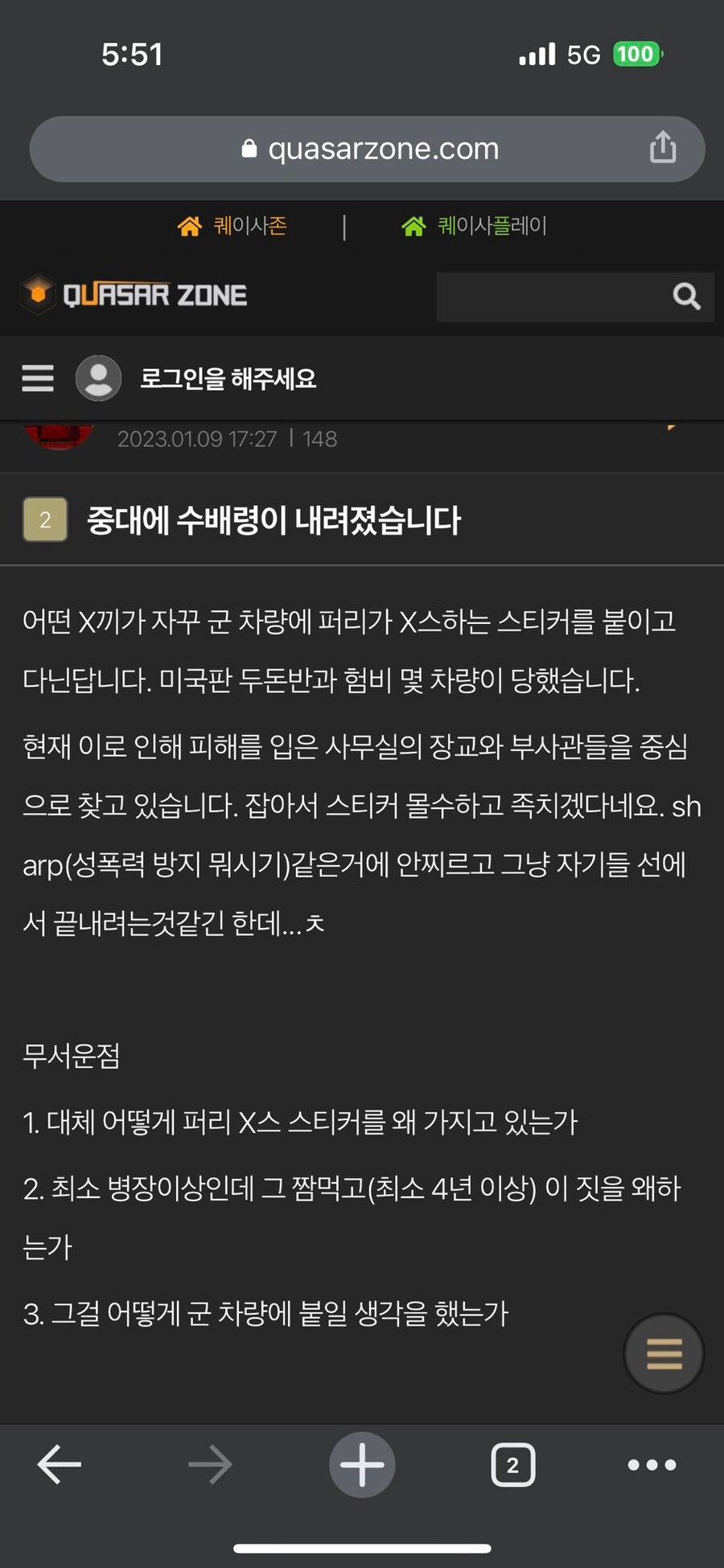 미군 중대에 수배령이 내려진 이유.jpg_1.jpg