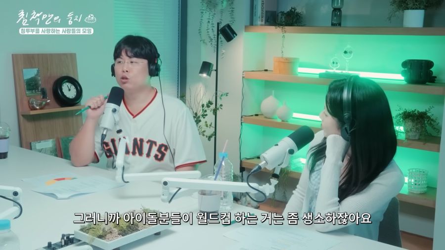 눈으로 욕하는 여자아이돌_2.png