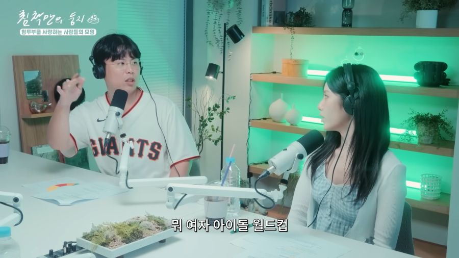 눈으로 욕하는 여자아이돌_4.png