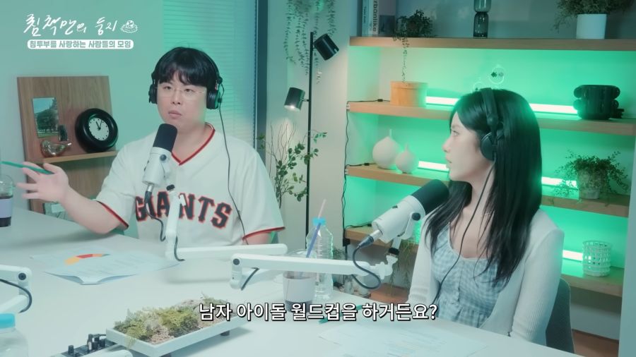 눈으로 욕하는 여자아이돌_5.png