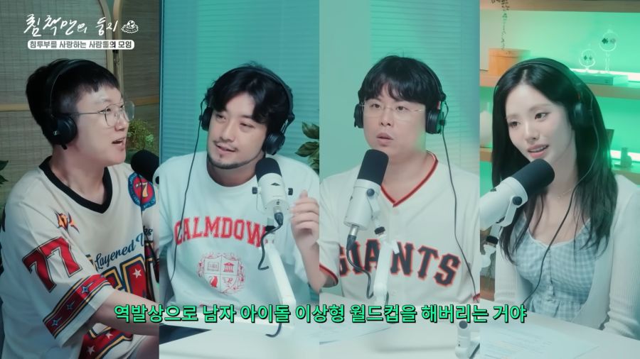 눈으로 욕하는 여자아이돌_7.png