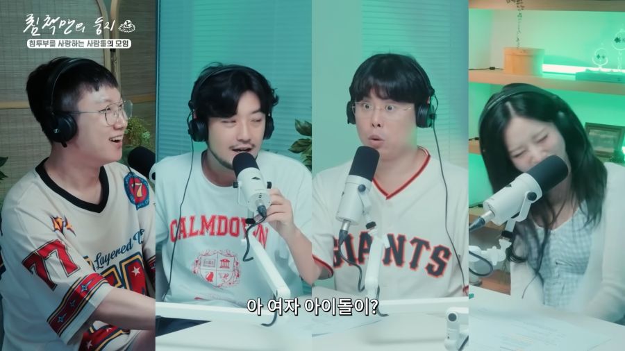 눈으로 욕하는 여자아이돌_8.png