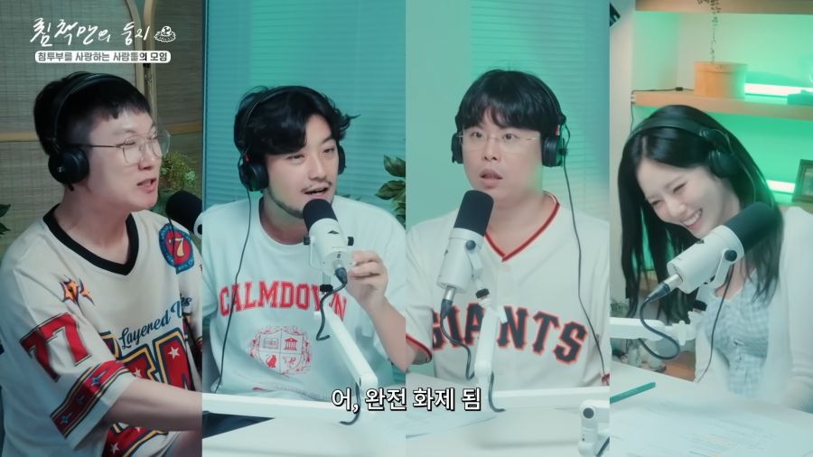 눈으로 욕하는 여자아이돌_9.png