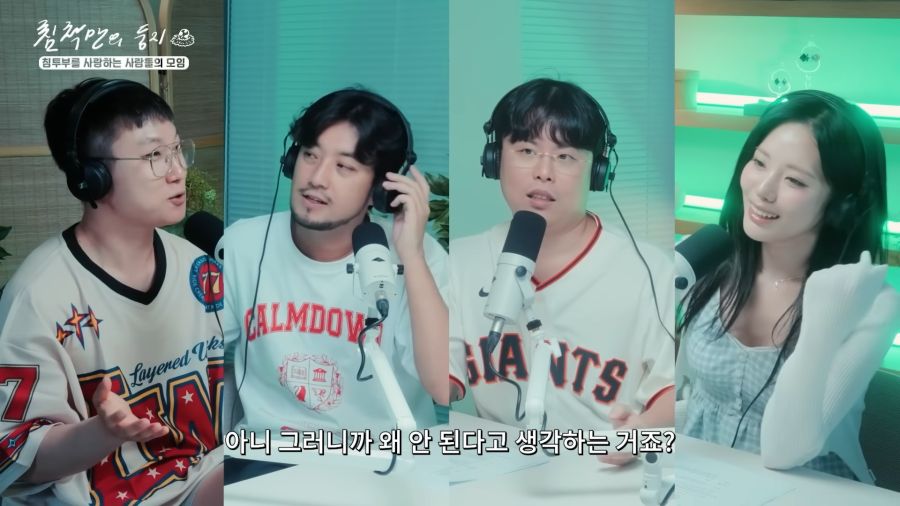 눈으로 욕하는 여자아이돌_10.png