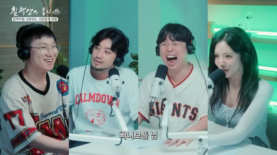 눈으로 욕하는 여자아이돌_12.png