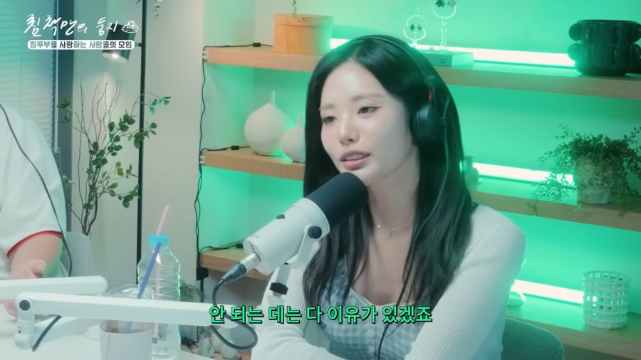 눈으로 욕하는 여자아이돌_13.png