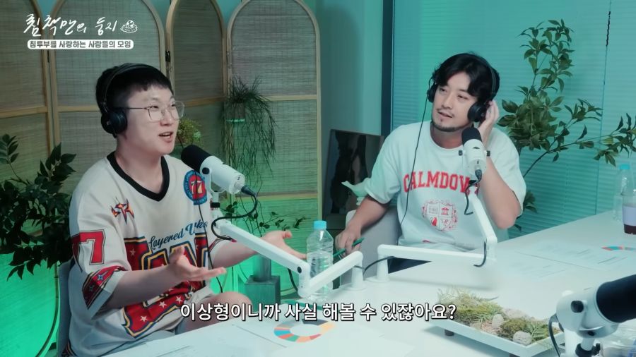 눈으로 욕하는 여자아이돌_11.png