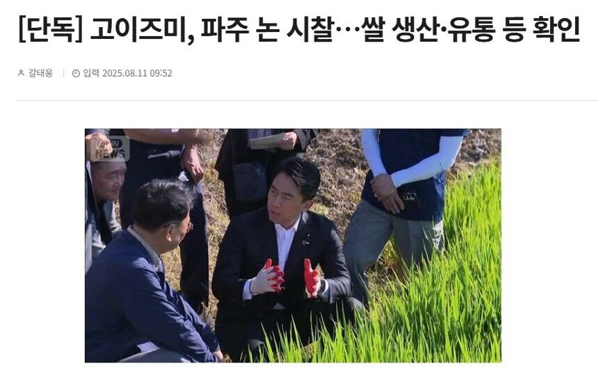 ??? : 딱 요만큼만 남겨드릴껍니다_1.jpg