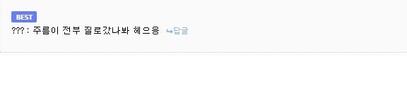 43살 아줌마가 꼴리는 이유_3.jpg
