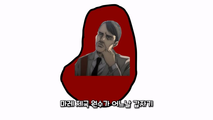 관세) 진격의 거인으로 쉽게 이해하는 관세 전쟁_6.jpg