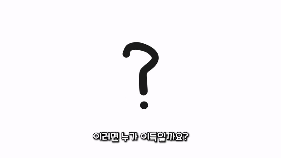 관세) 진격의 거인으로 쉽게 이해하는 관세 전쟁_13.jpg