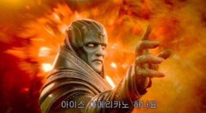 마블) 영화판 프로페서X가 ㅈㄴ 짜쳐지는 순간 TOP2_4.jpg