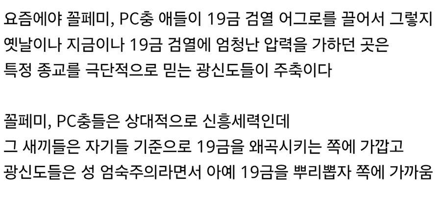 미국 부통령