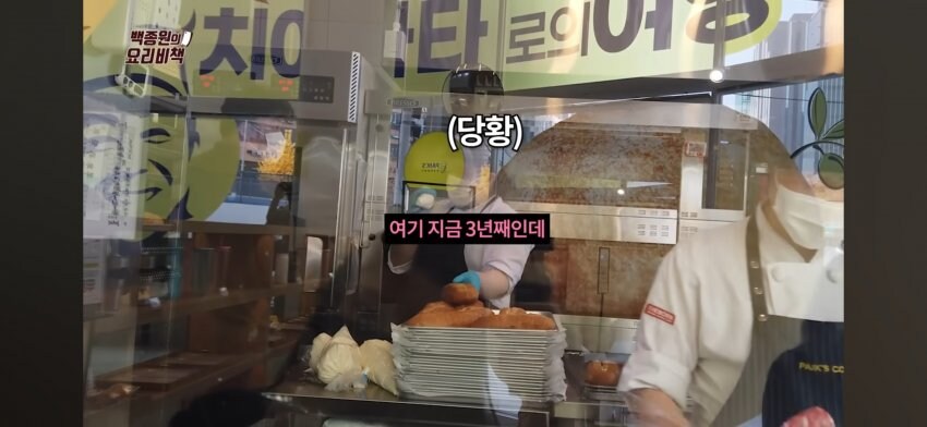 백종원을 보고 놀란 가맹점주_6.jpg